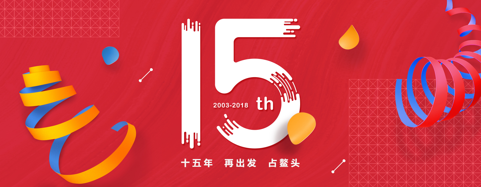 AG尊时凯龙·(中国区)人生就是搏!