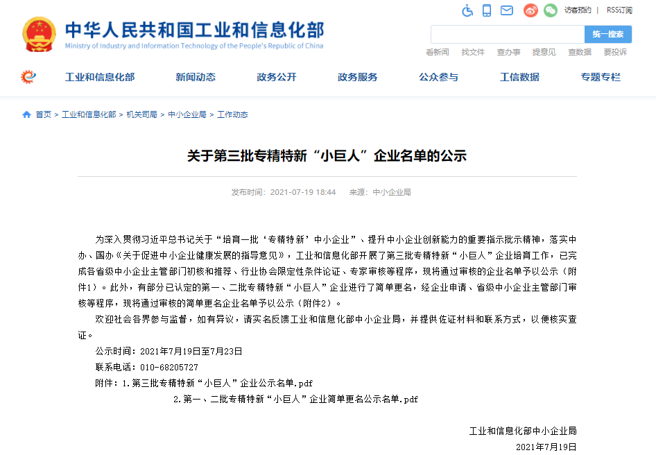 AG尊时凯龙·(中国区)人生就是搏!