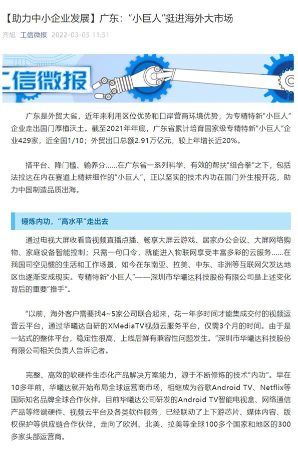 AG尊时凯龙·(中国区)人生就是搏!