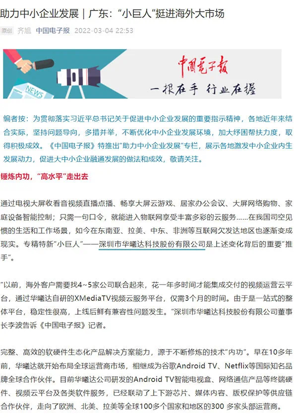 AG尊时凯龙·(中国区)人生就是搏!