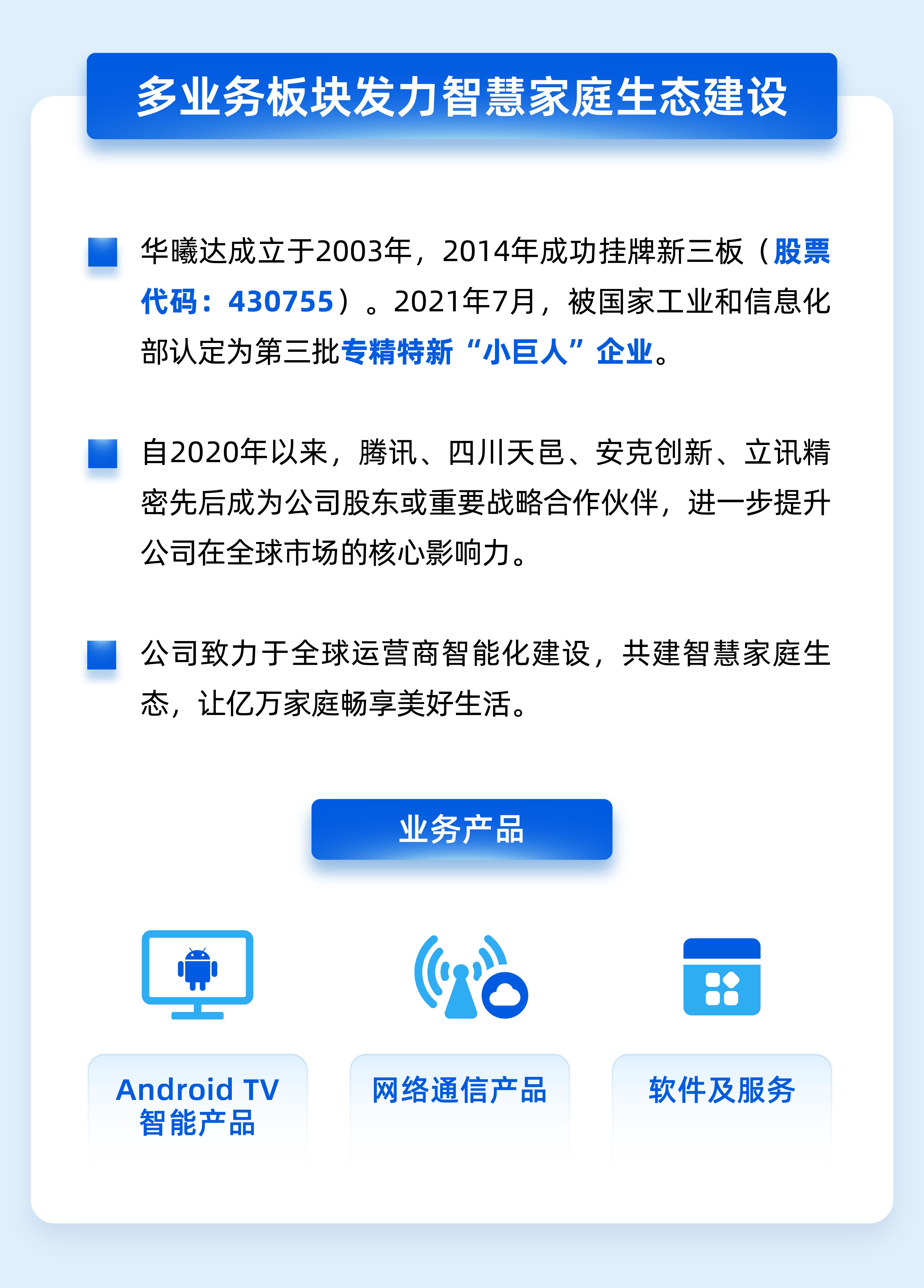 AG尊时凯龙·(中国区)人生就是搏!