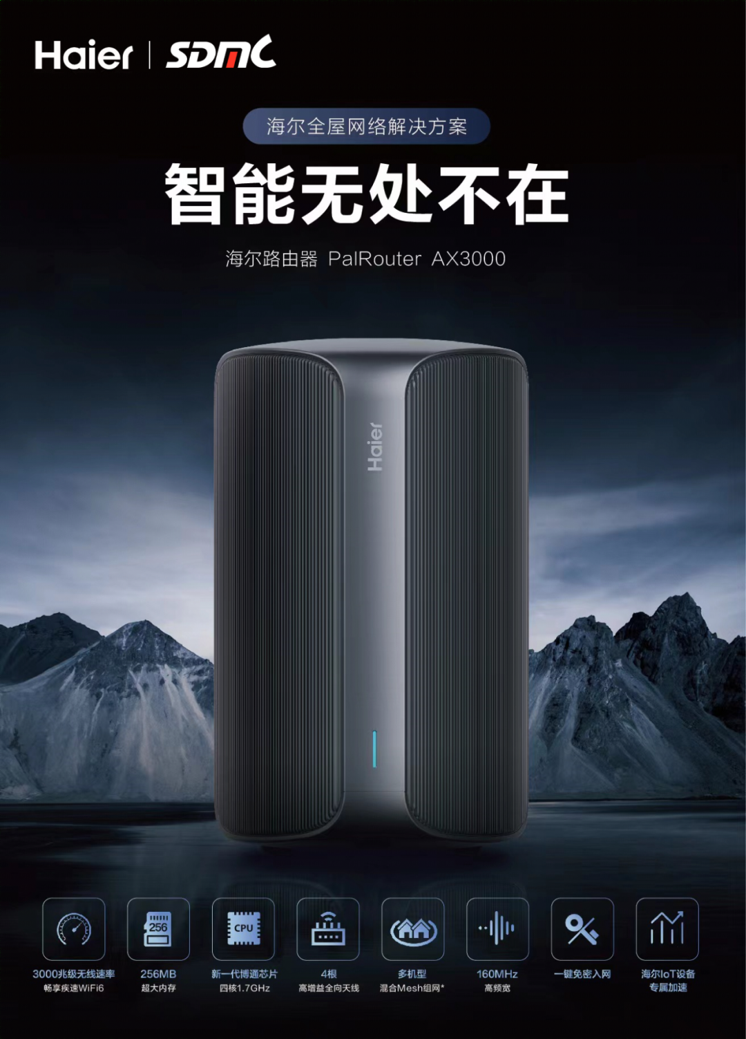 AG尊时凯龙·(中国区)人生就是搏!